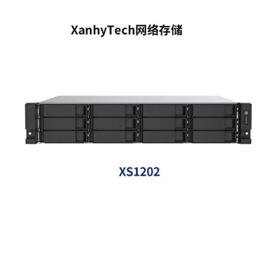 威聯(lián)通（QNAP）XS1202 網(wǎng)絡(luò)存儲(chǔ)設(shè)備 國(guó)產(chǎn)兆芯處理器，12盤(pán)位網(wǎng)絡(luò)存儲(chǔ)設(shè)備N(xiāo)AS儲(chǔ)存（8TB*12)